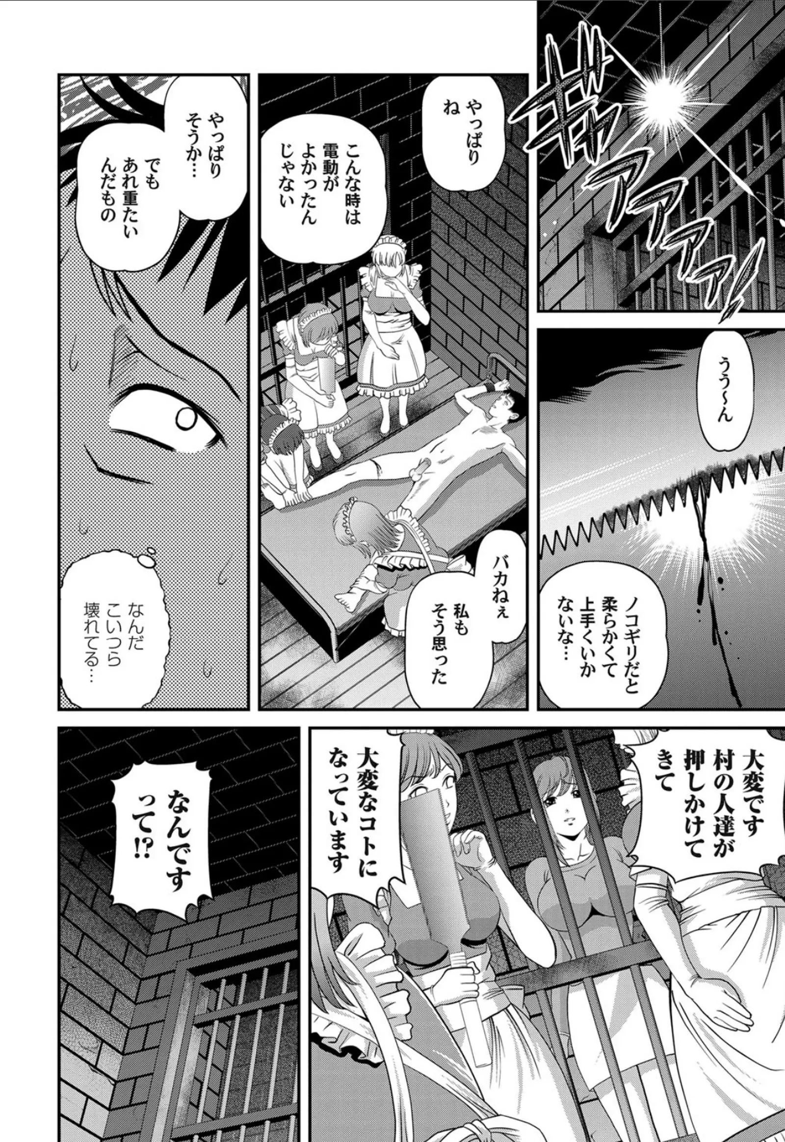 웹툰 이미지 164