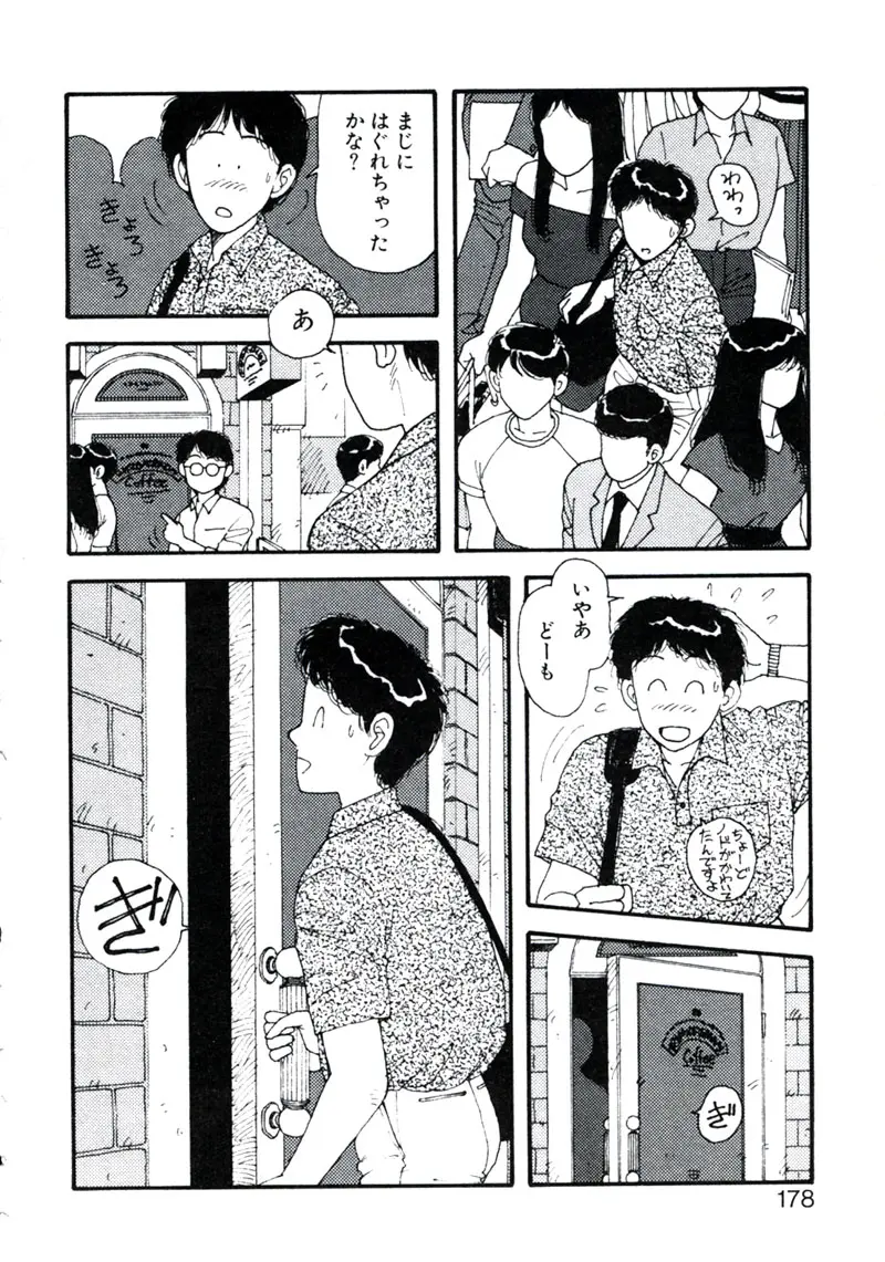 웹툰 이미지 181