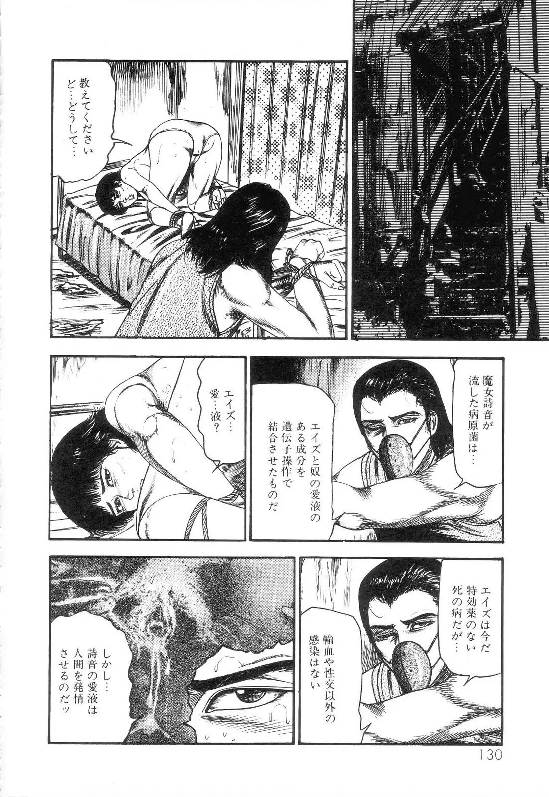 웹툰 이미지 131