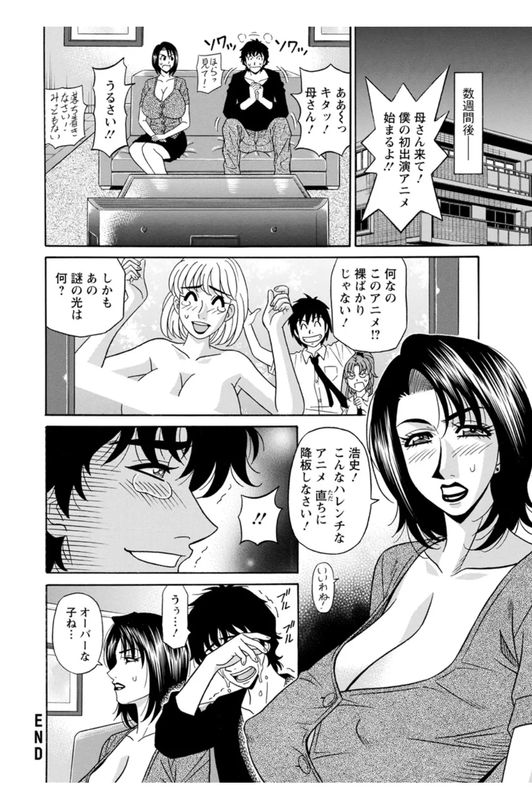 웹툰 이미지 110