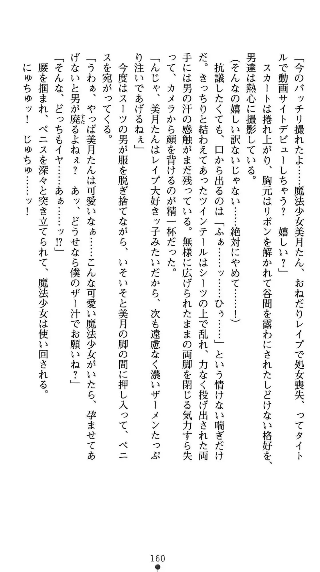 웹툰 이미지 162