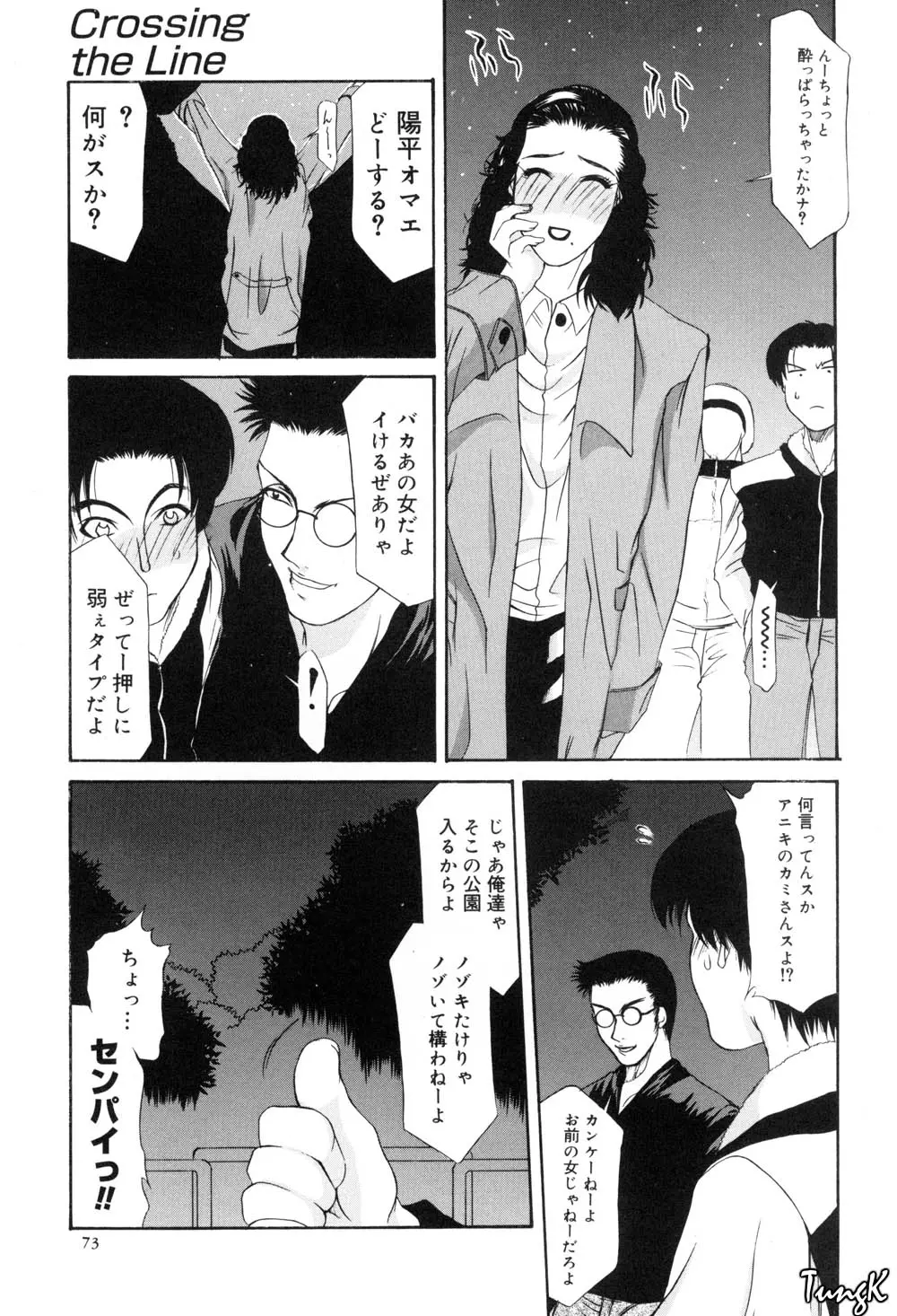 웹툰 이미지 75