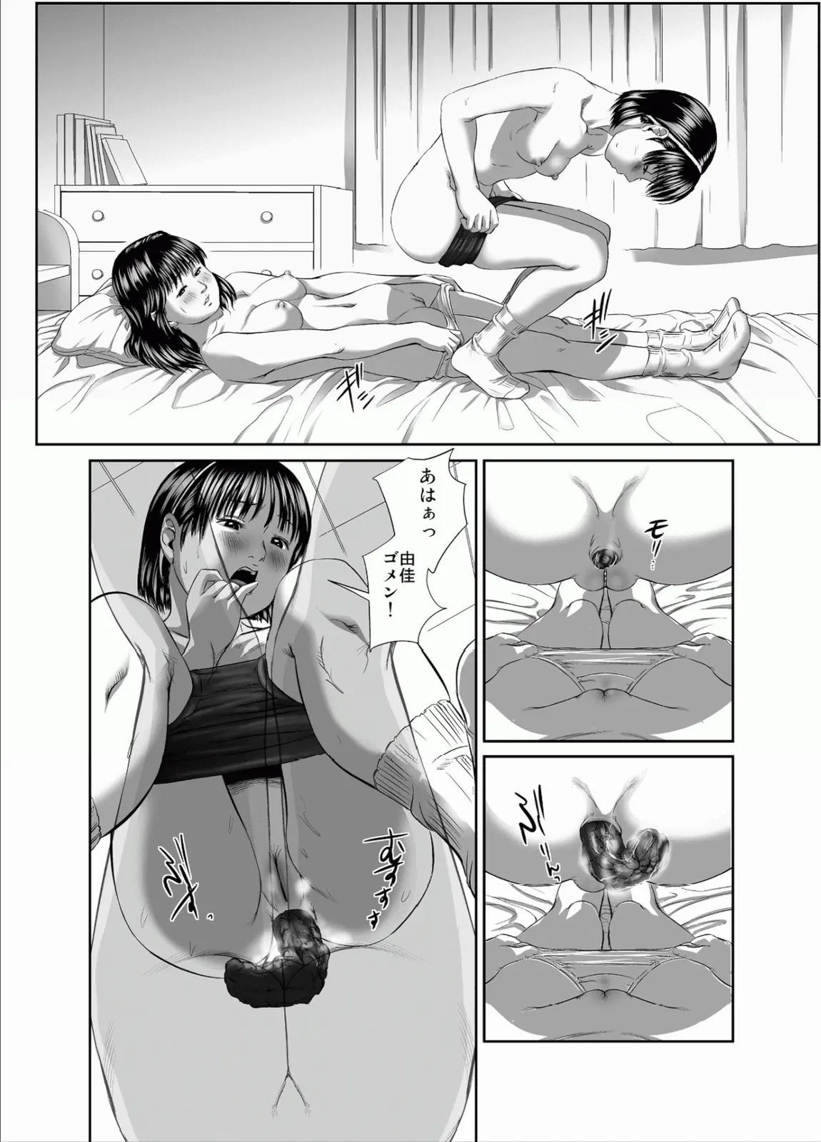 웹툰 이미지 12