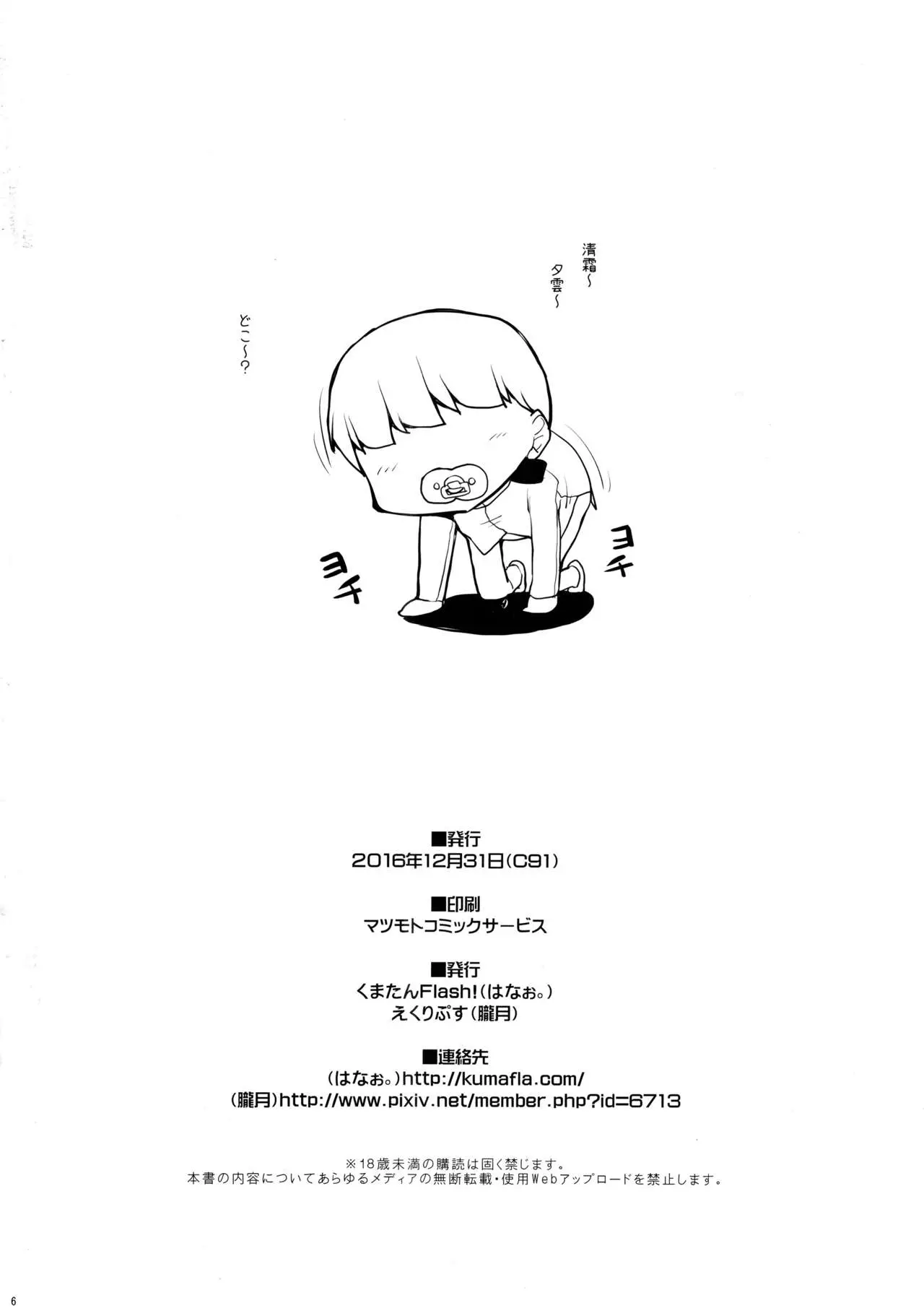 웹툰 이미지 24