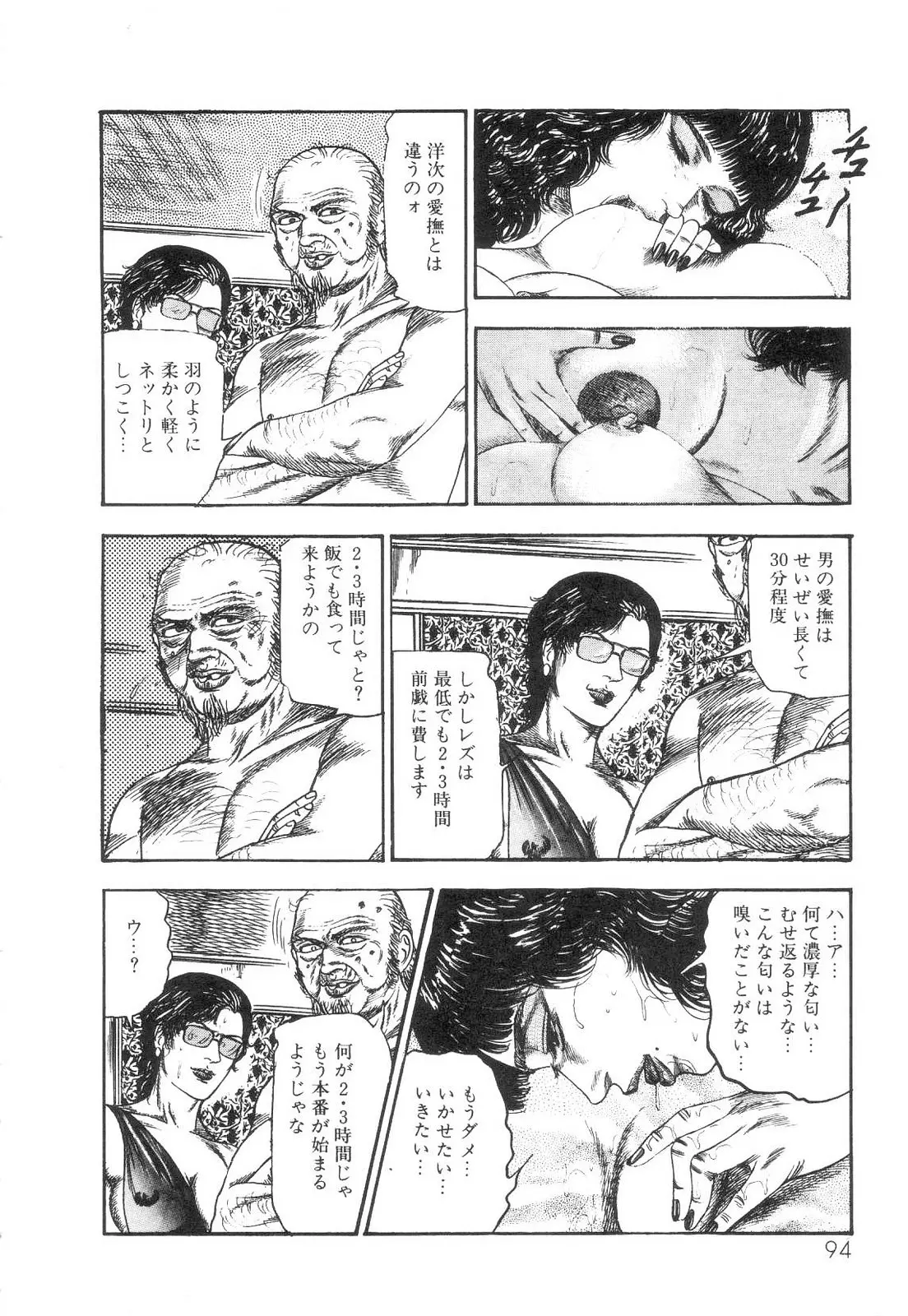웹툰 이미지 95