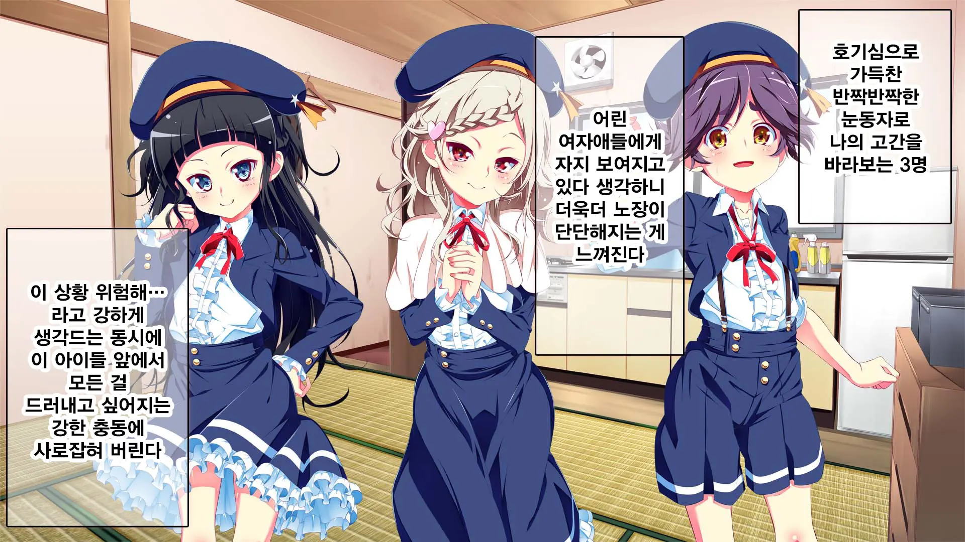 웹툰 이미지 25