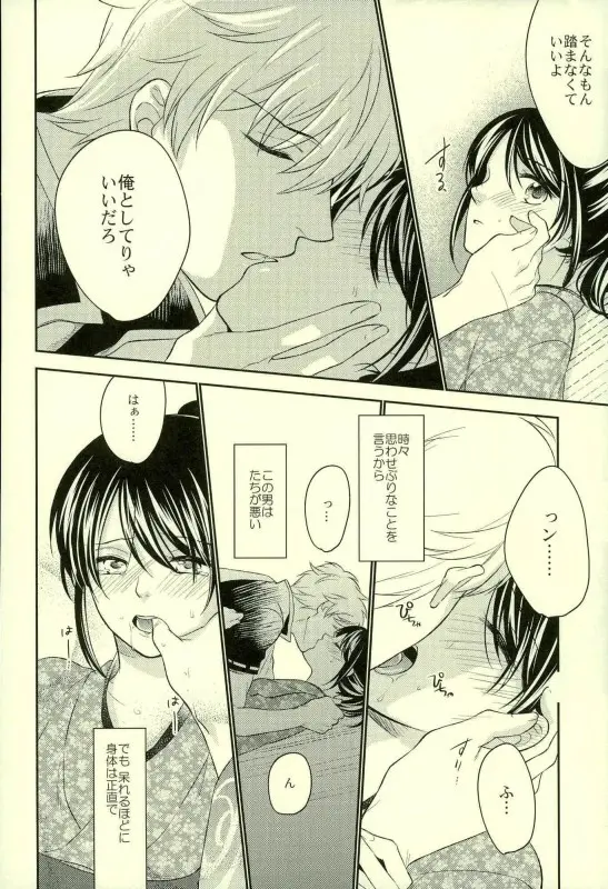웹툰 이미지 11