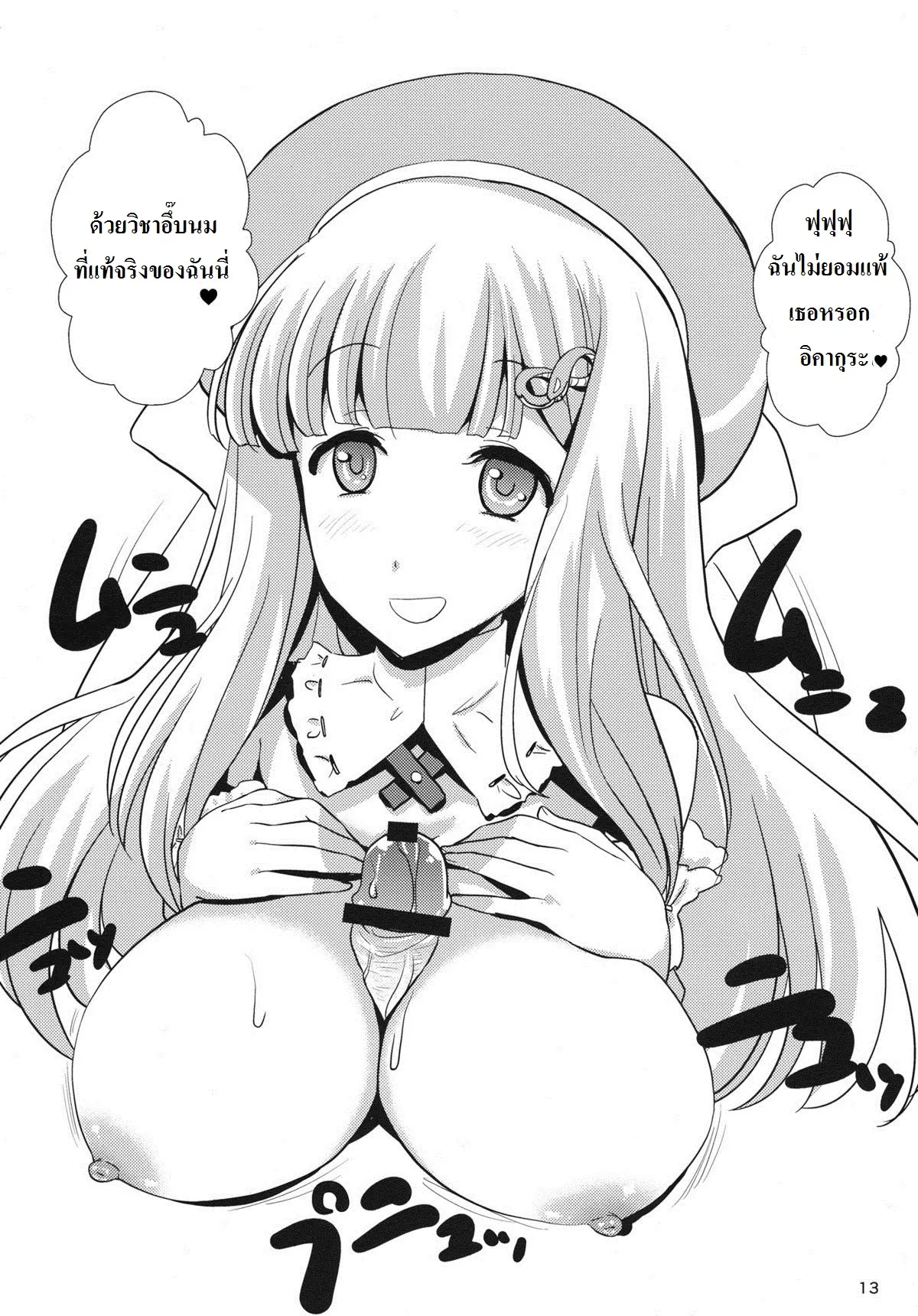 웹툰 이미지 11