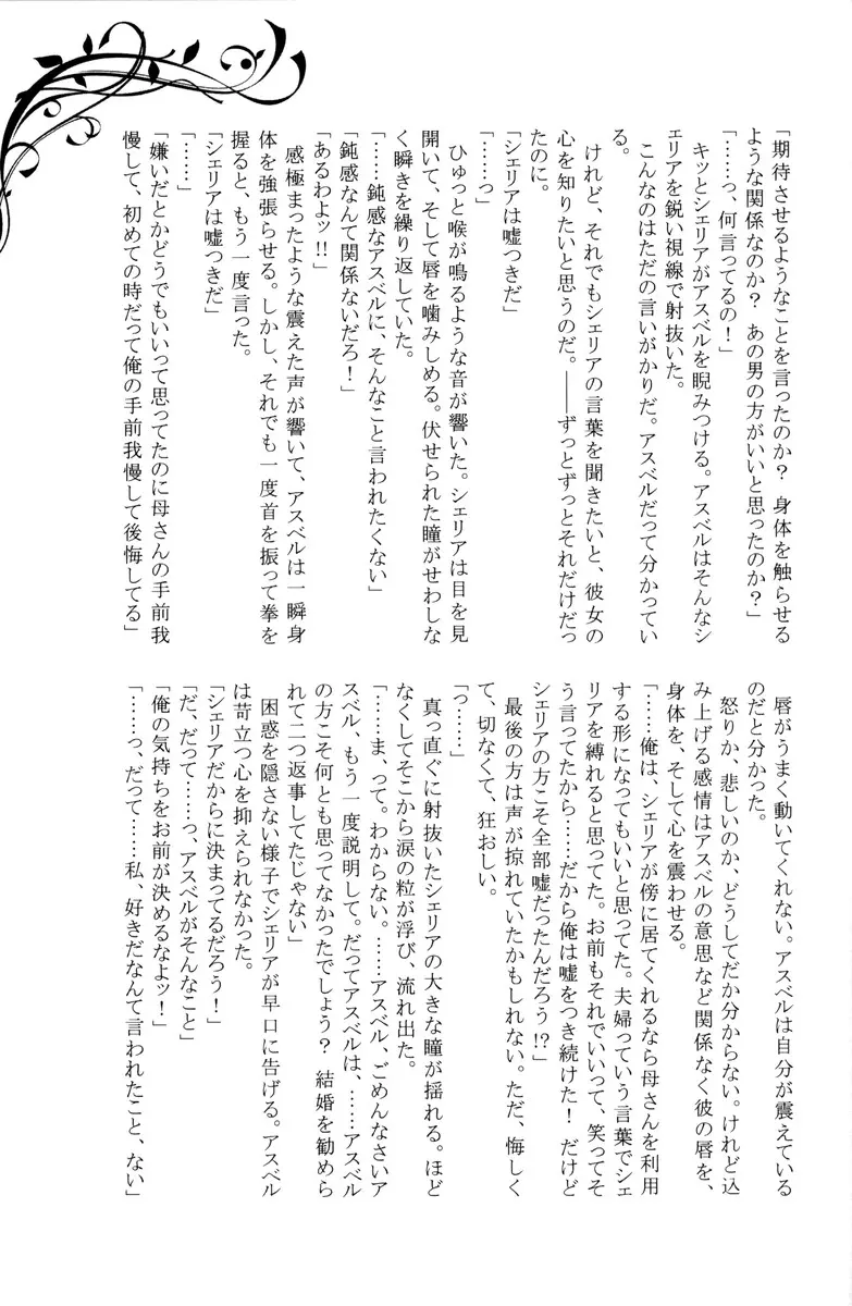 웹툰 이미지 17