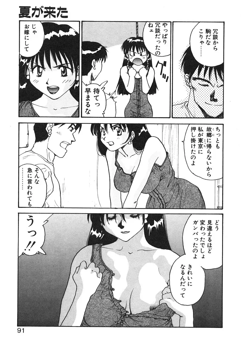 웹툰 이미지 91
