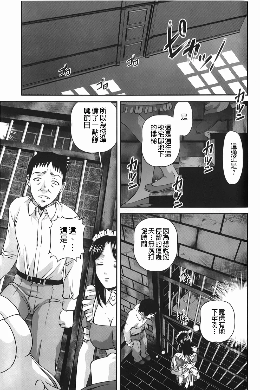 웹툰 이미지 117