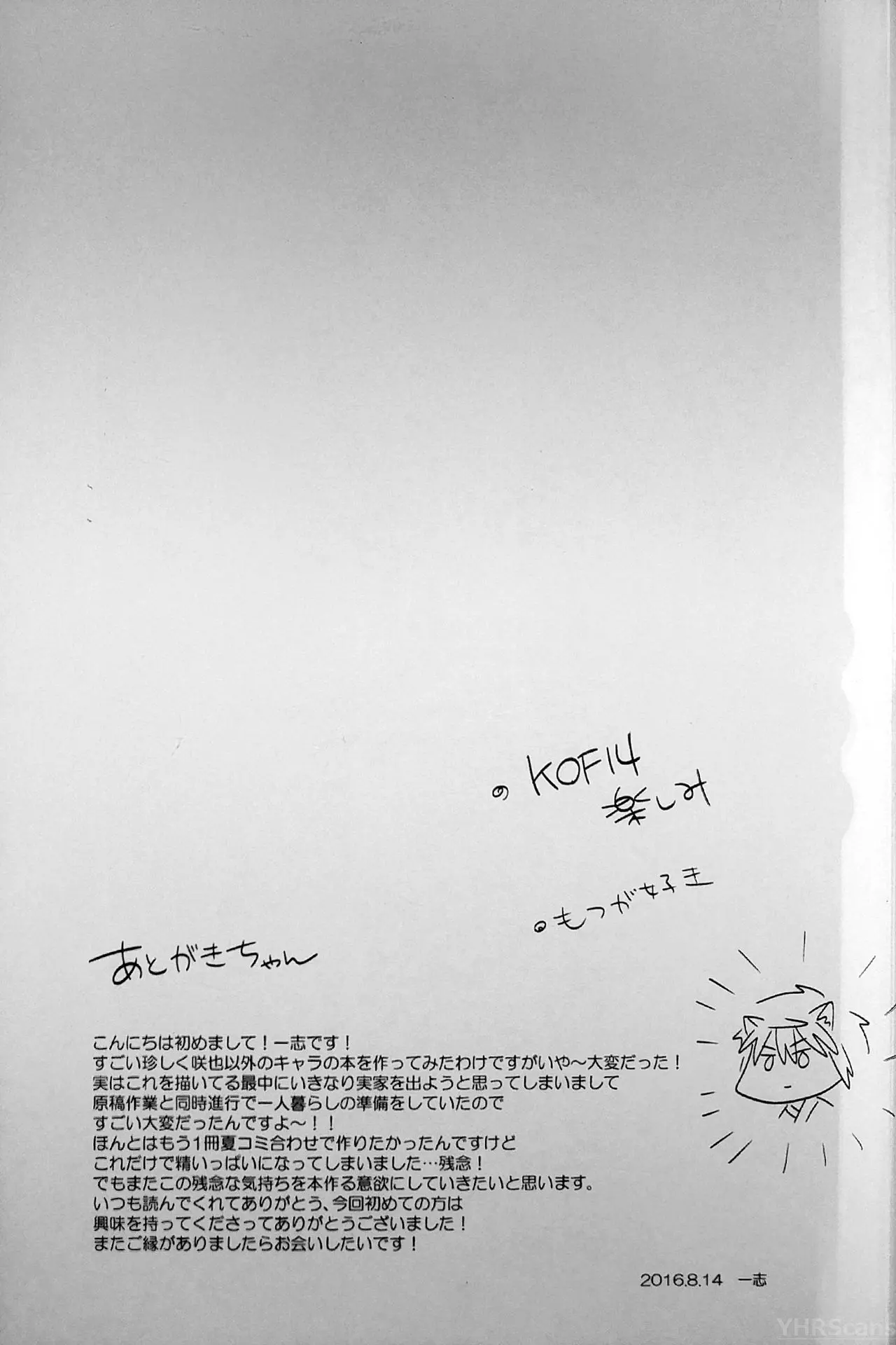 웹툰 이미지 19