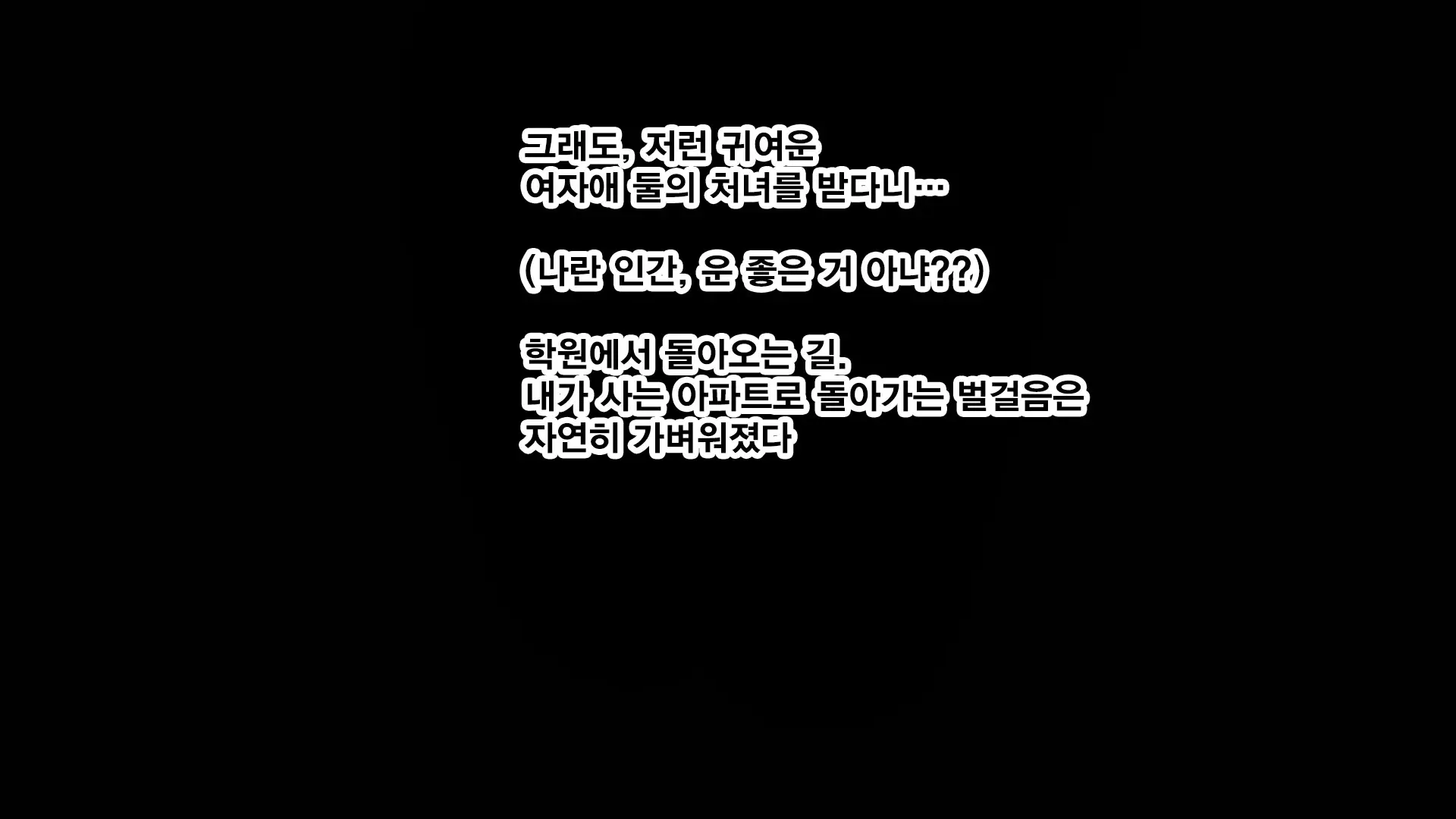 웹툰 이미지 226