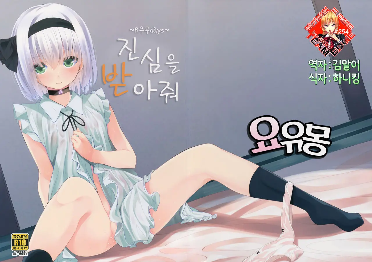 웹툰 이미지 0