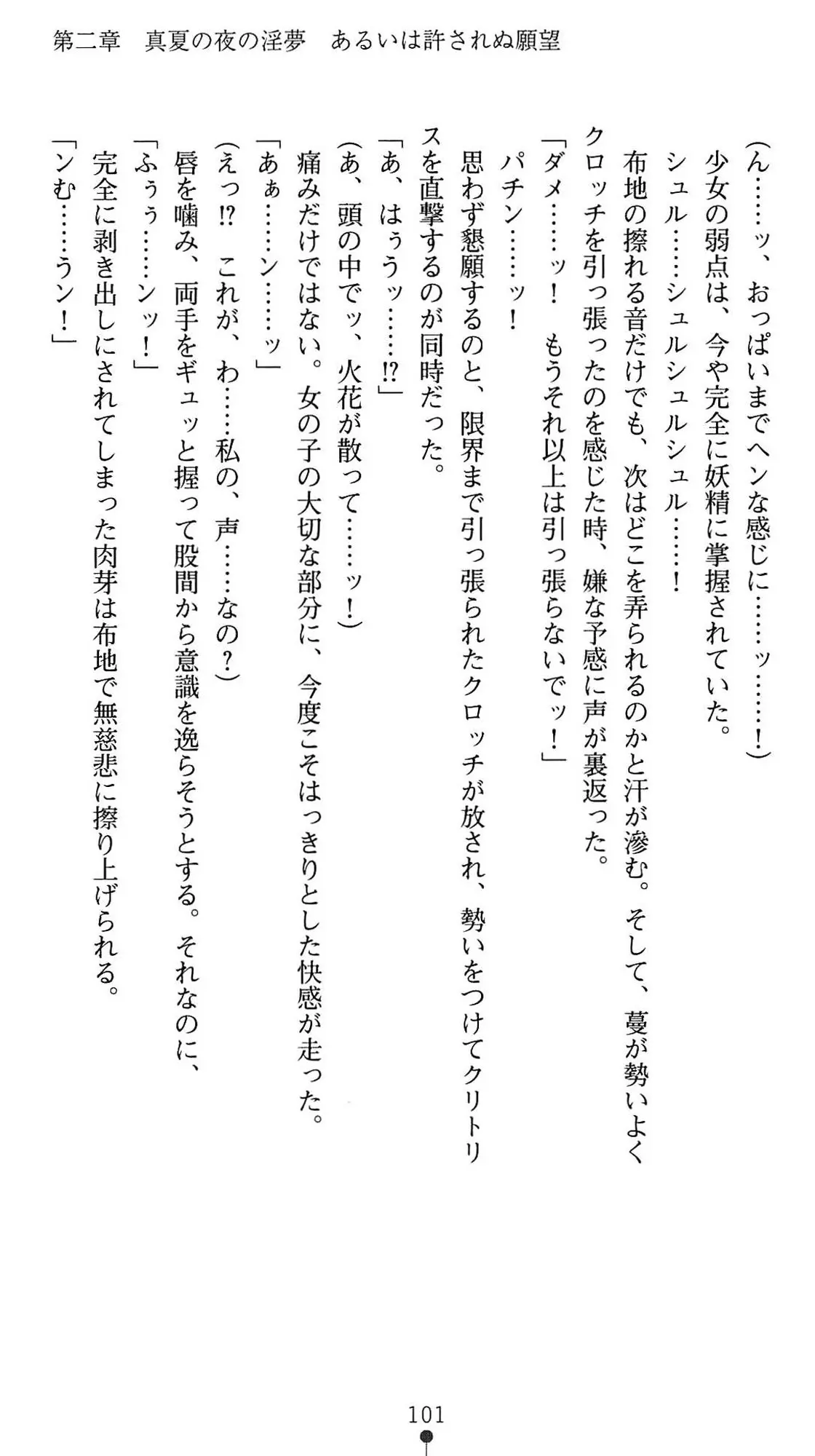 웹툰 이미지 103
