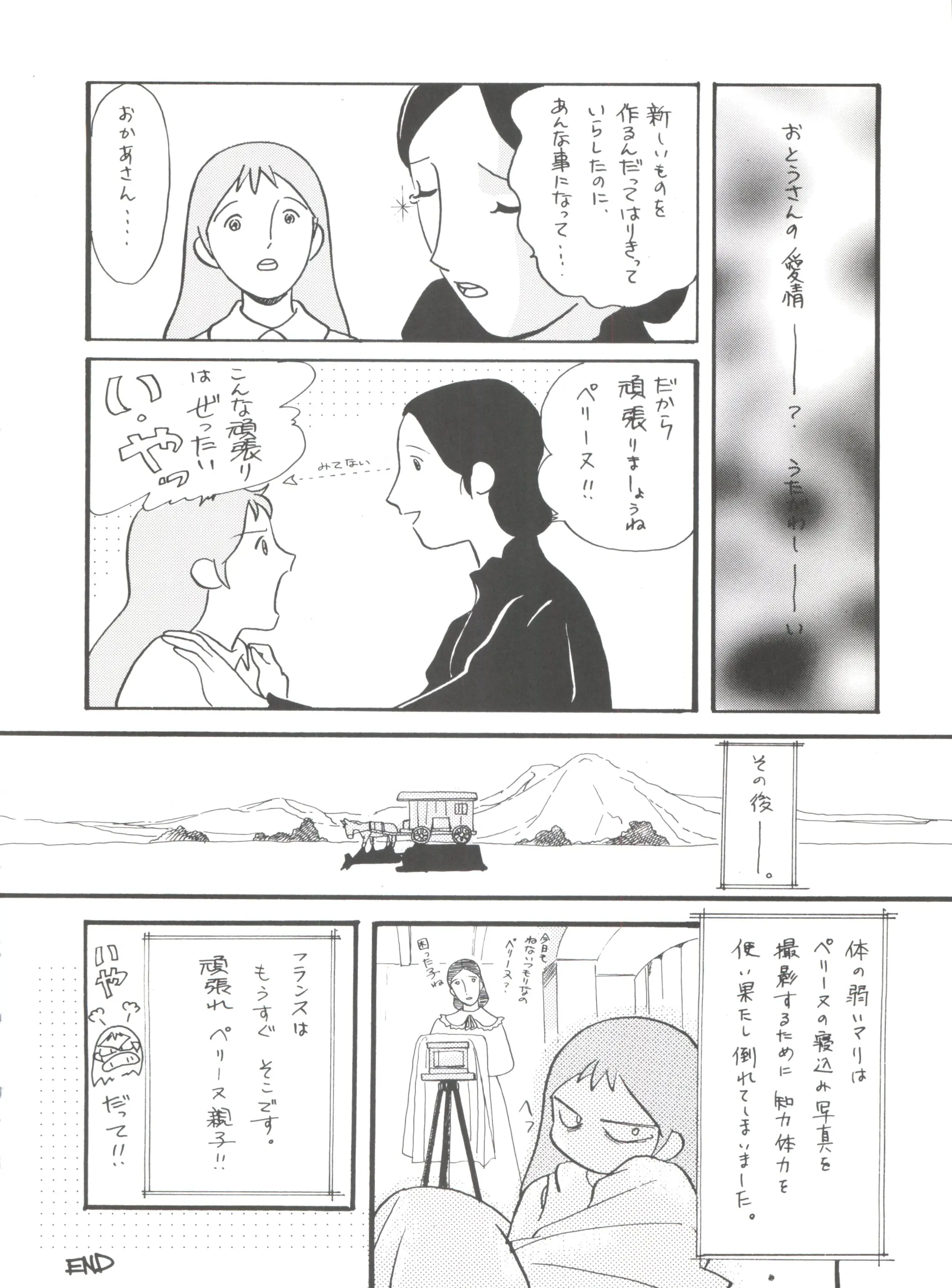 웹툰 이미지 291