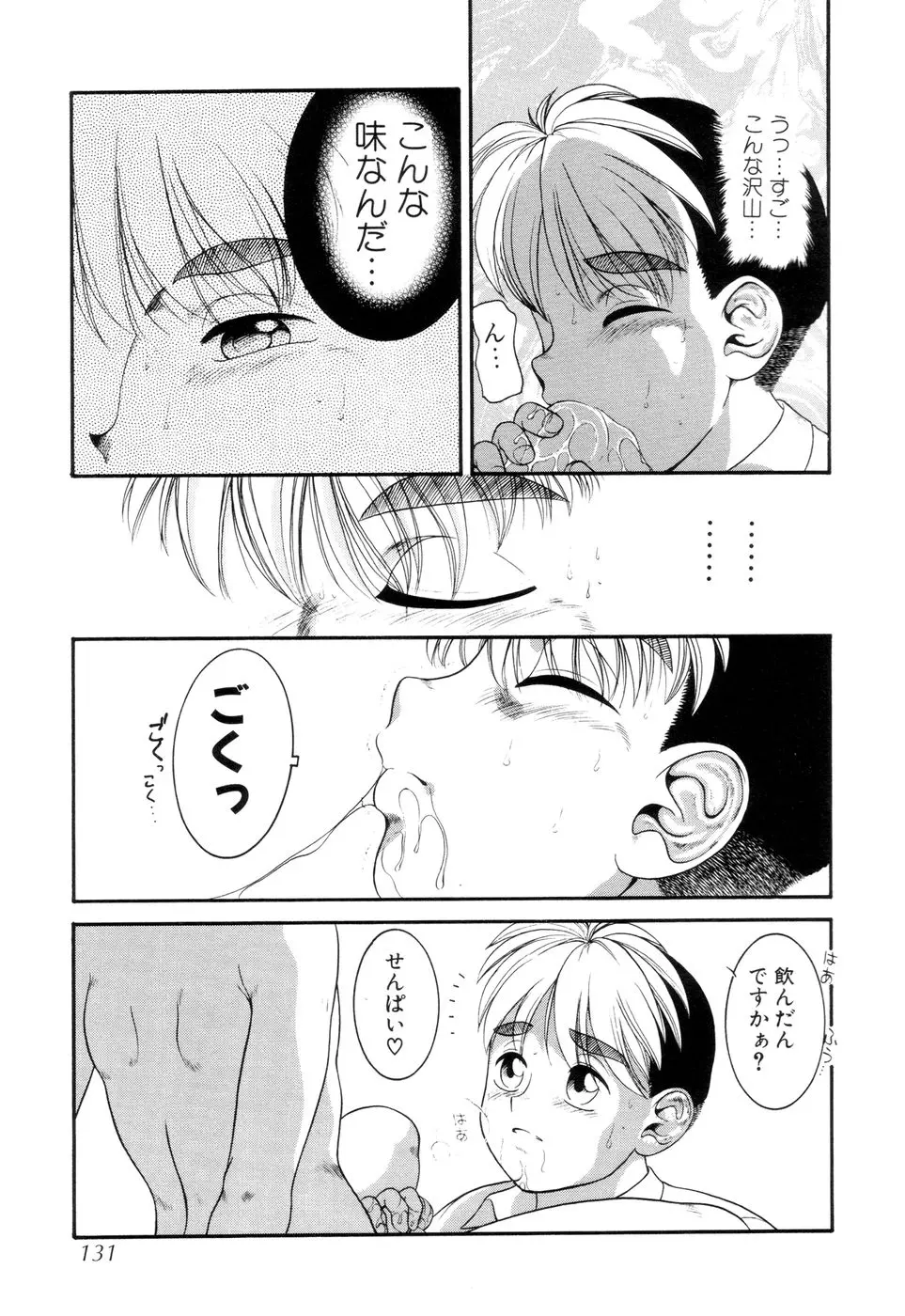 웹툰 이미지 131