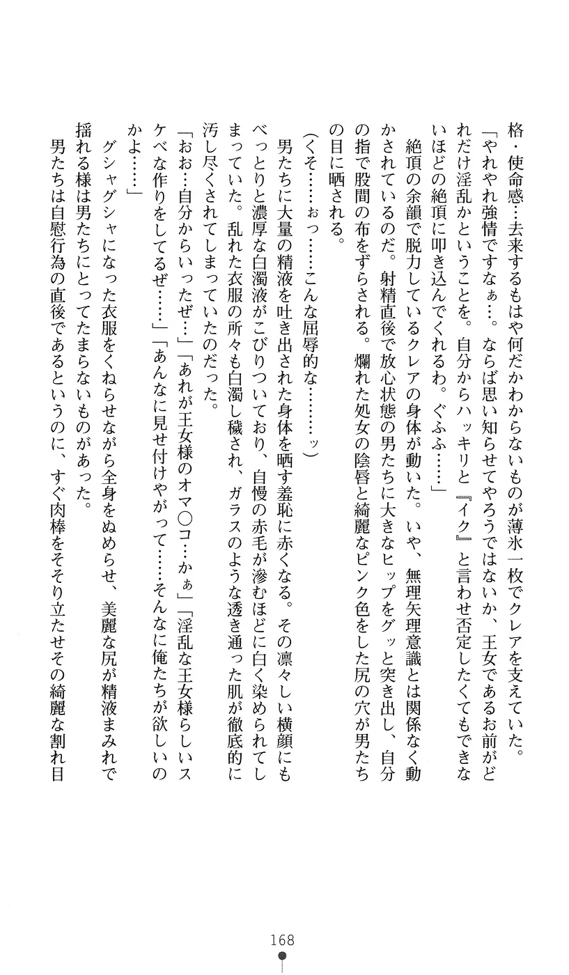 웹툰 이미지 167
