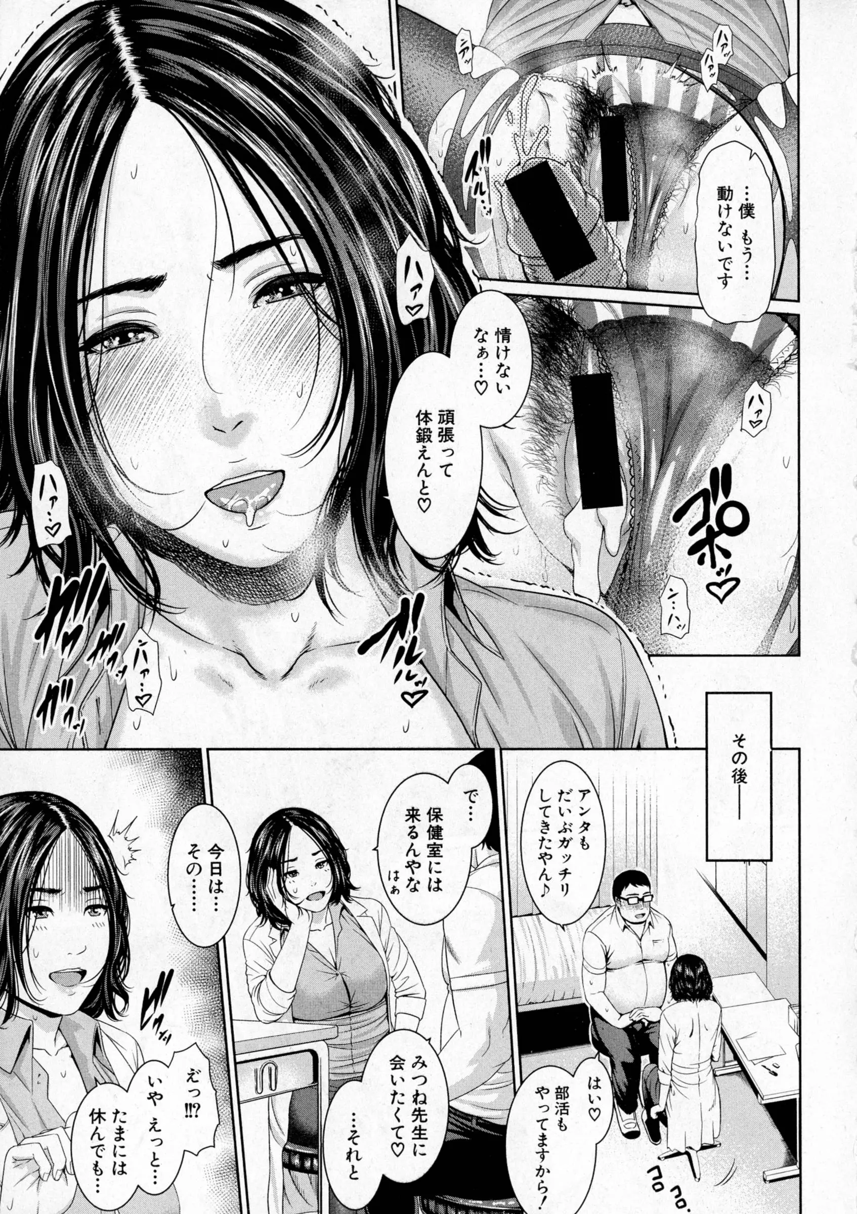 웹툰 이미지 70