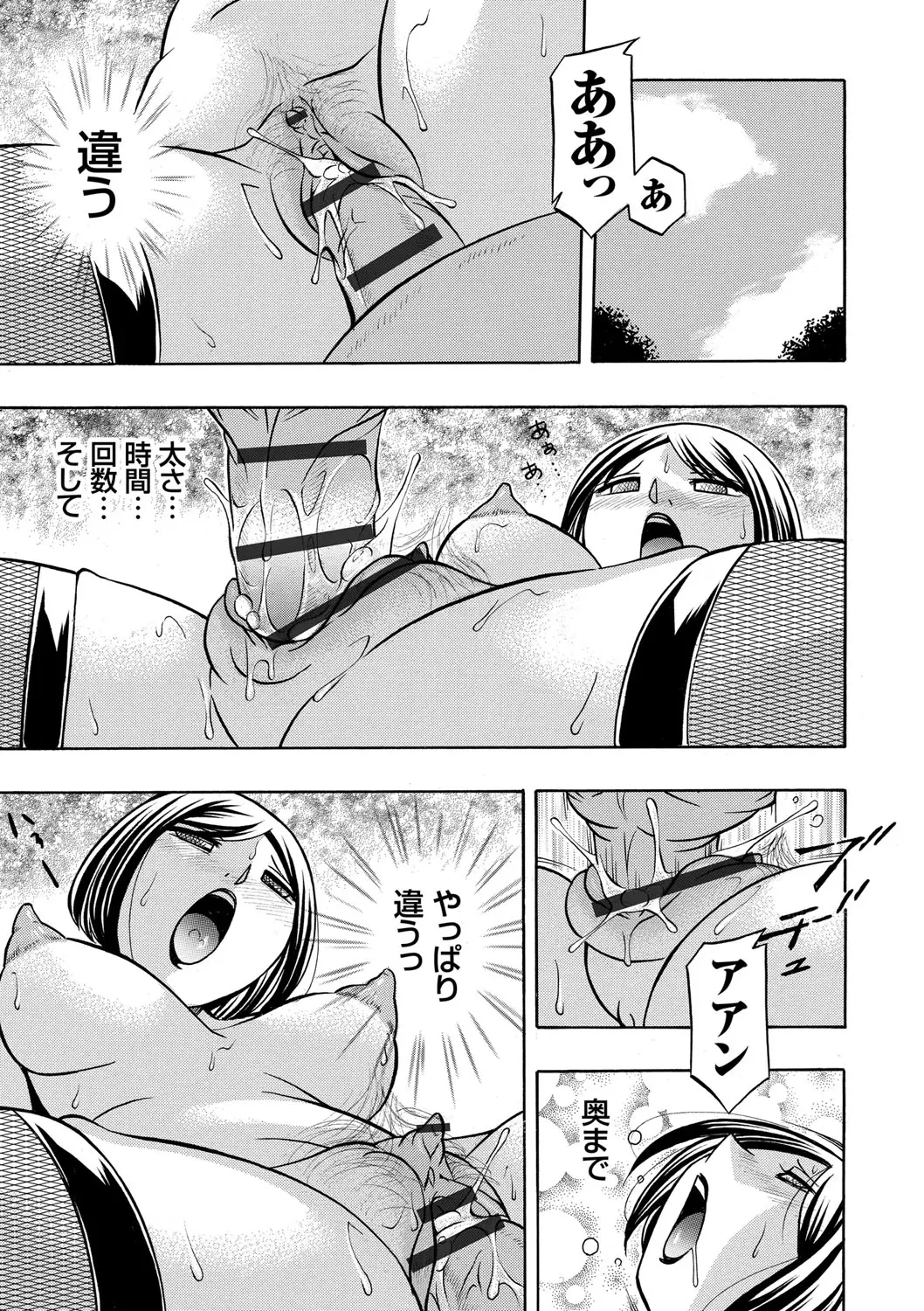 웹툰 이미지 105