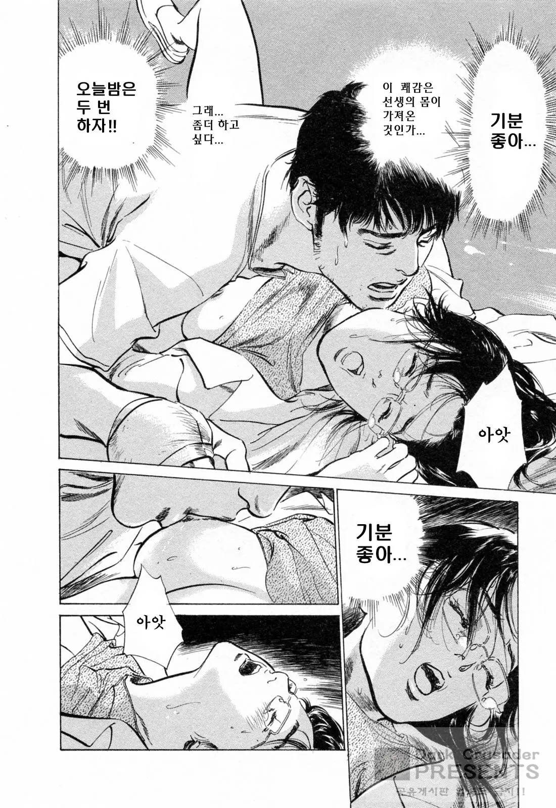 웹툰 이미지 52