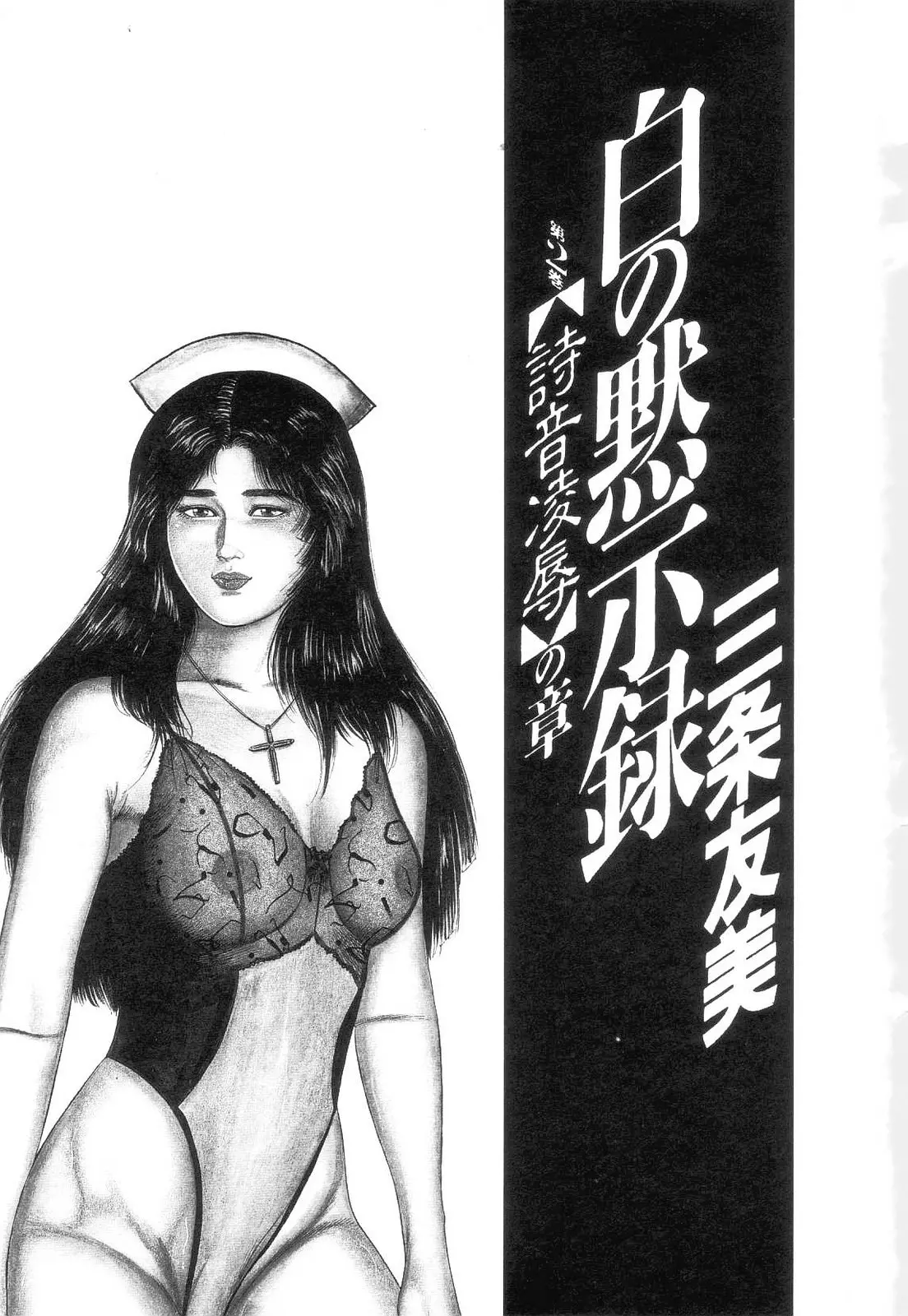 웹툰 이미지 6