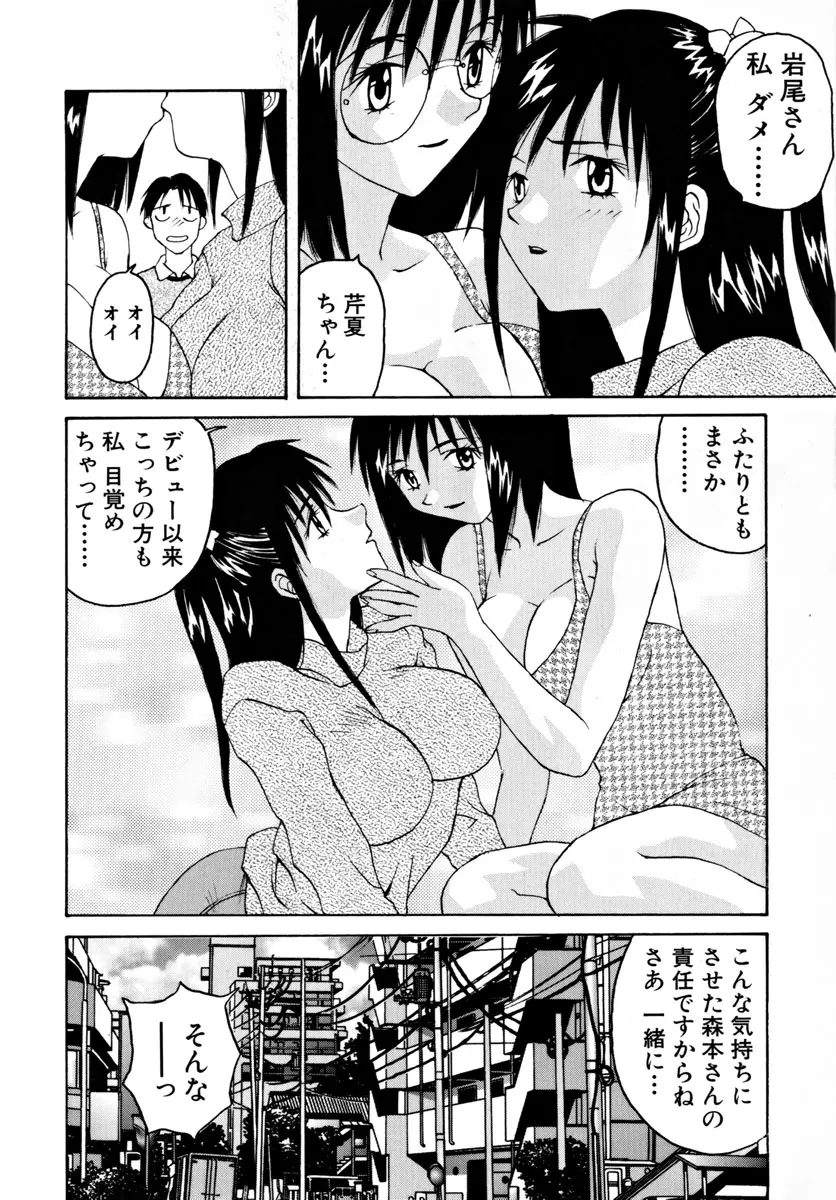 웹툰 이미지 148
