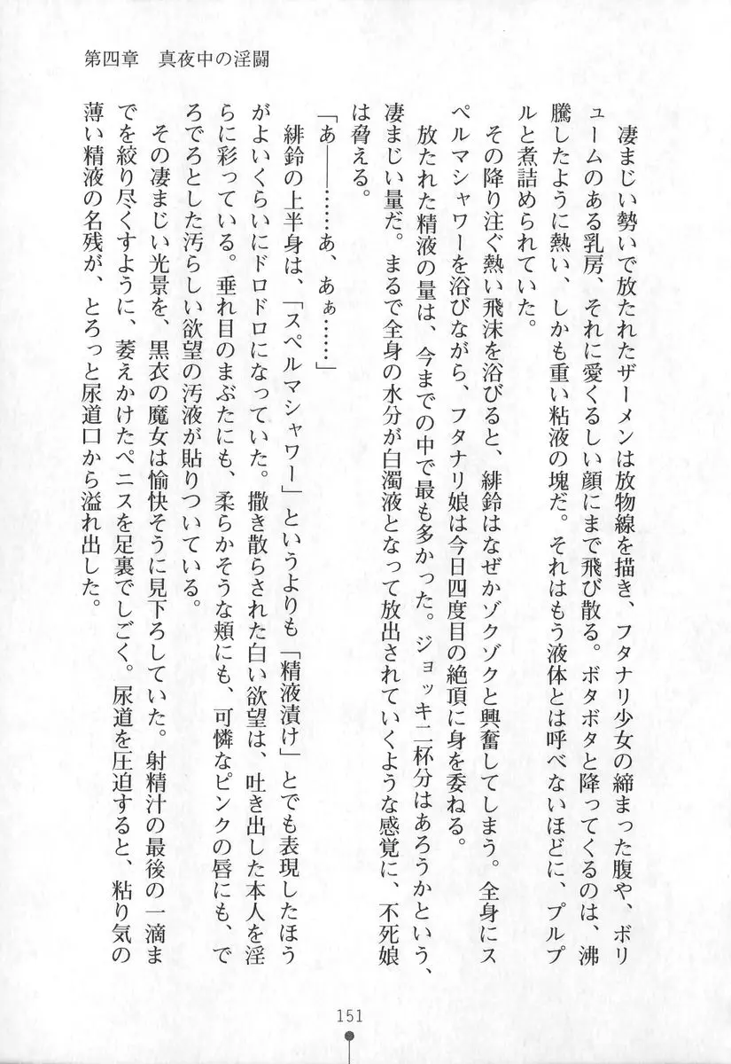 웹툰 이미지 151