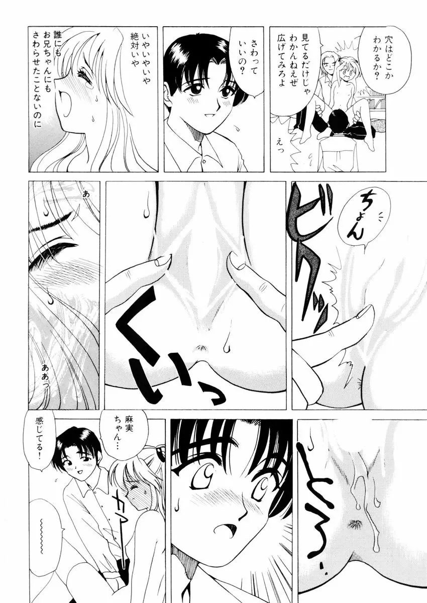 웹툰 이미지 69