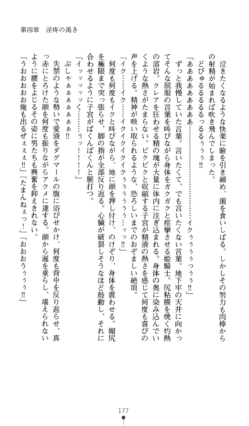 웹툰 이미지 176