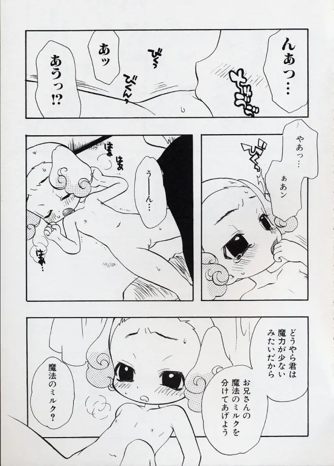 웹툰 이미지 154