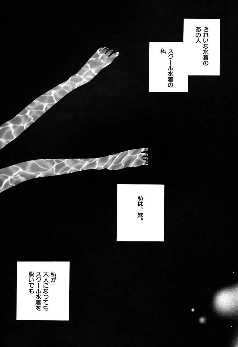웹툰 이미지 155