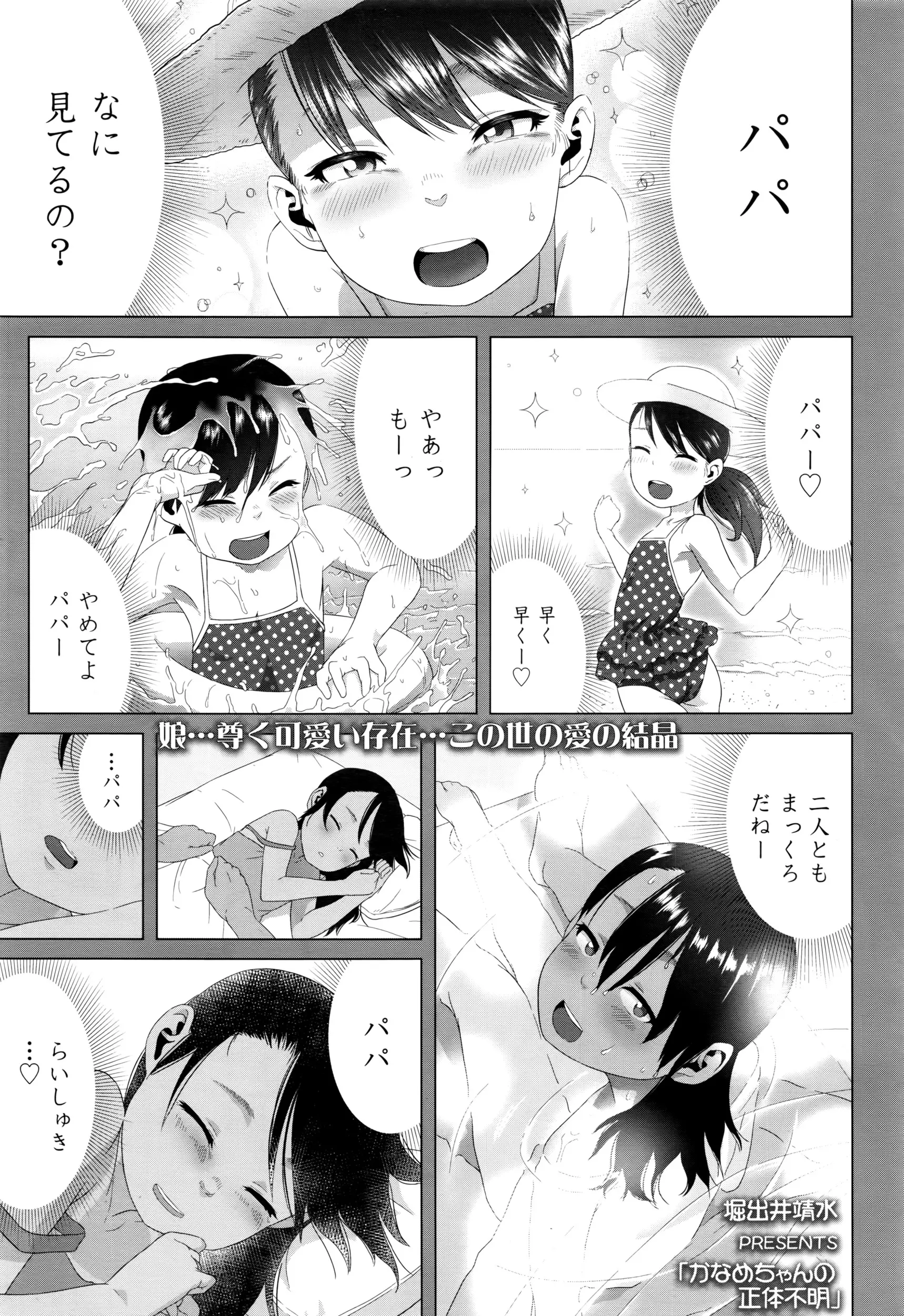 웹툰 이미지 241