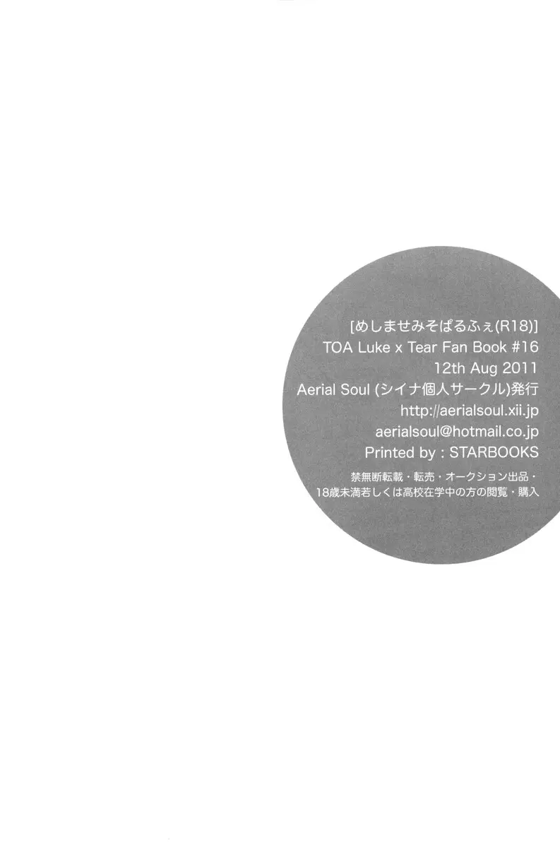 웹툰 이미지 24