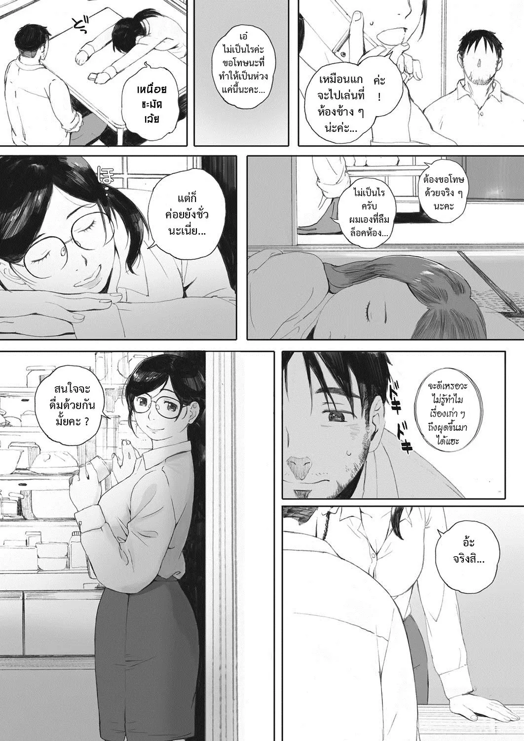 웹툰 이미지 7