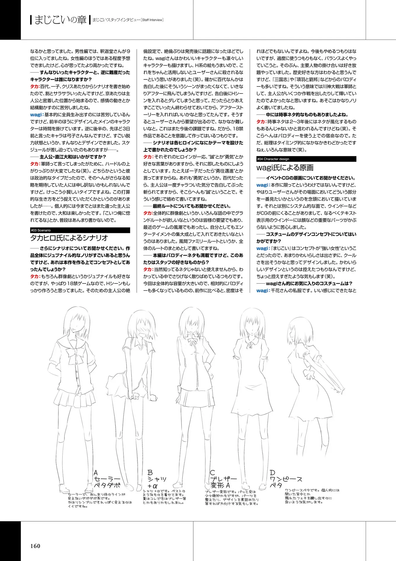 웹툰 이미지 161
