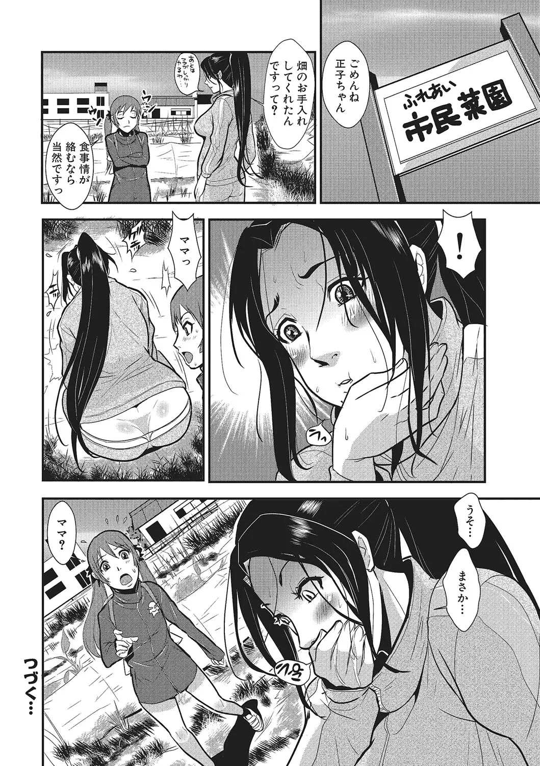 웹툰 이미지 38