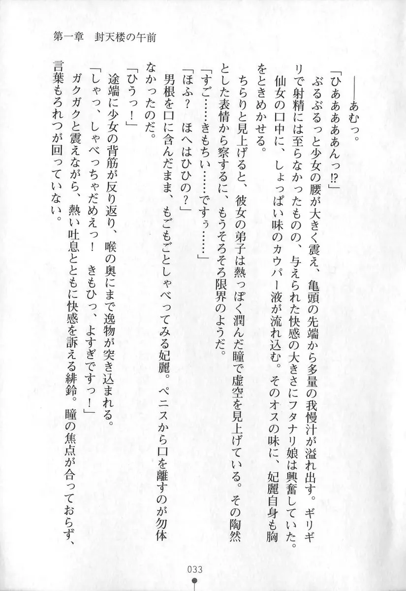 웹툰 이미지 33