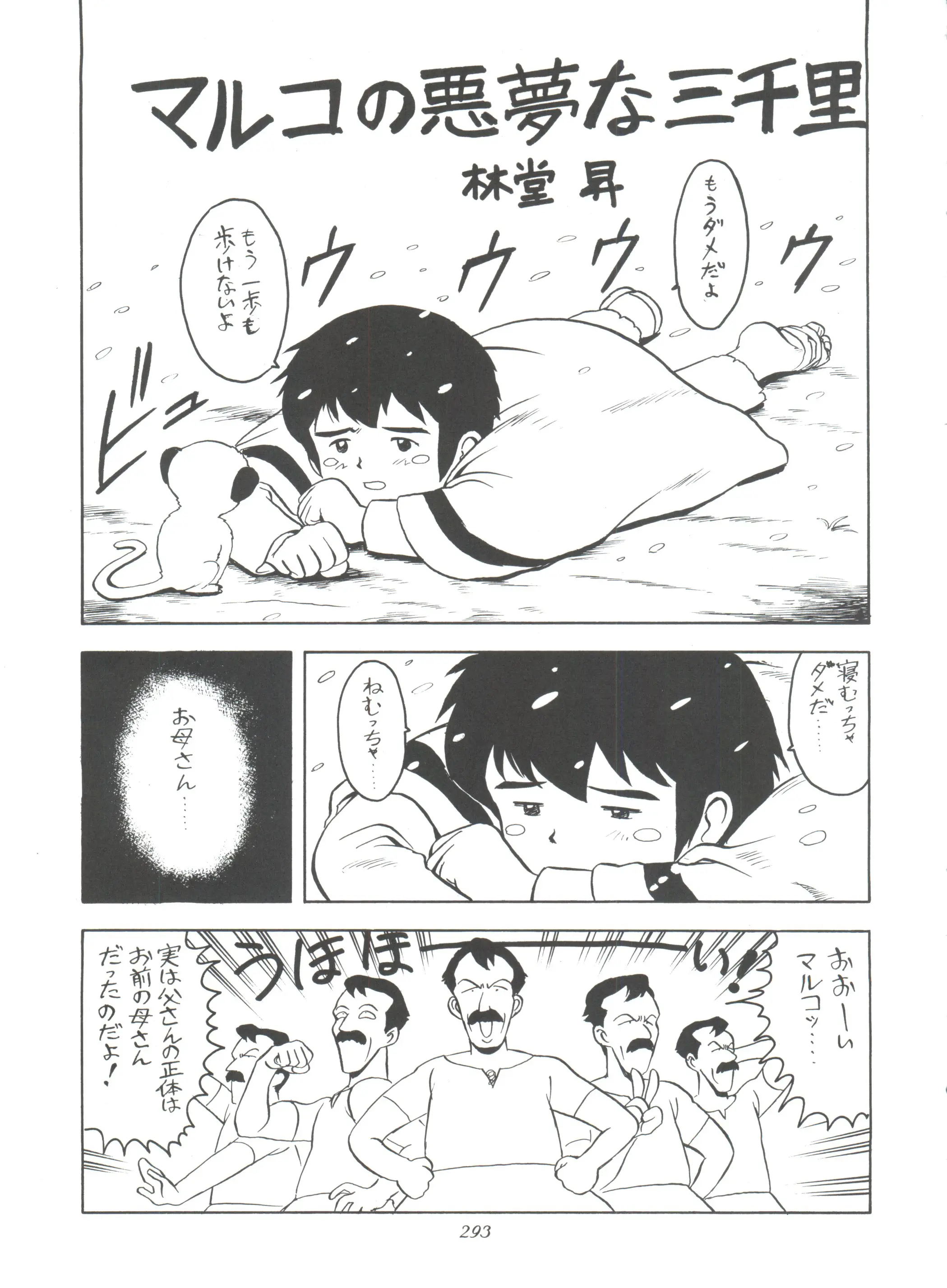 웹툰 이미지 292