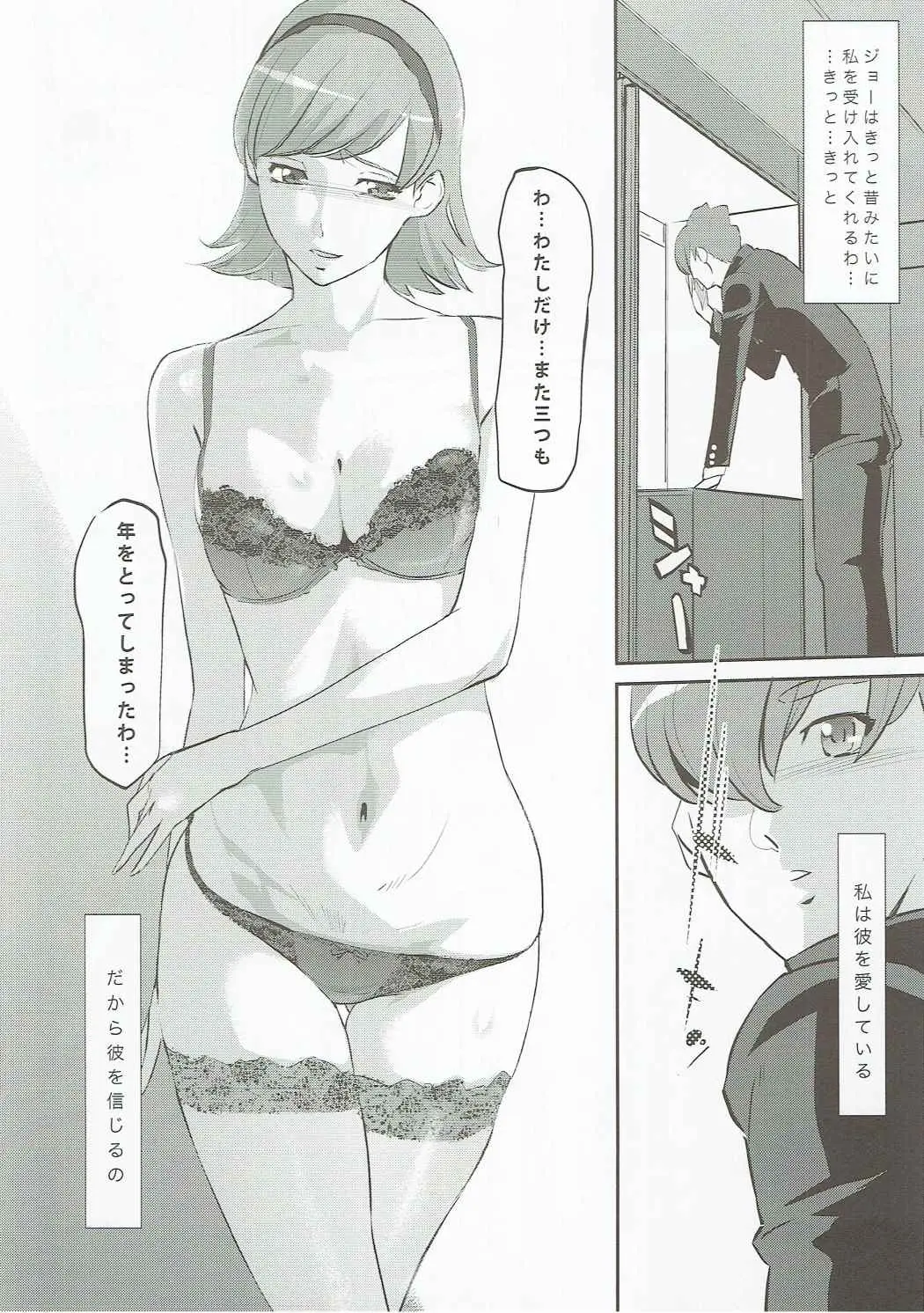 웹툰 이미지 10