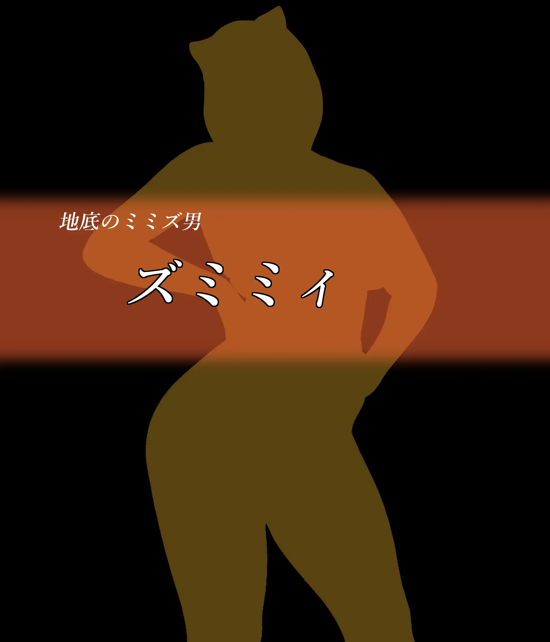 웹툰 이미지 54