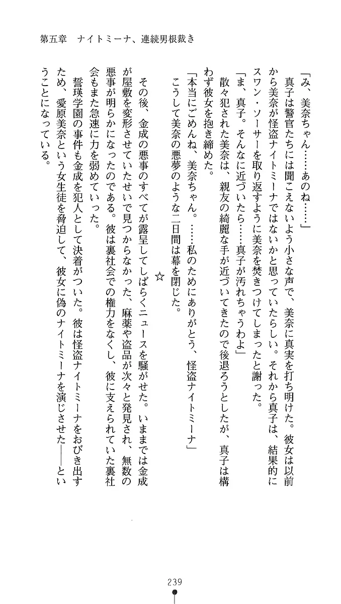 웹툰 이미지 236