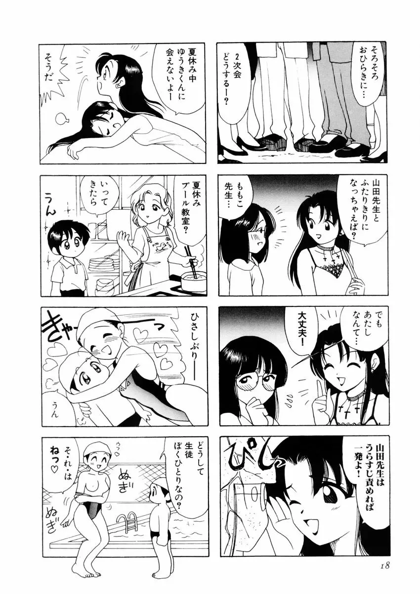 웹툰 이미지 21