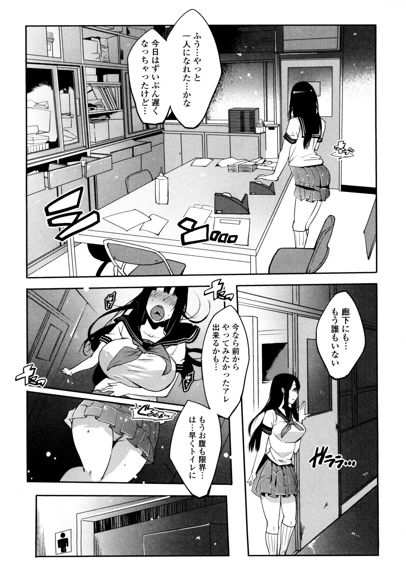 웹툰 이미지 32