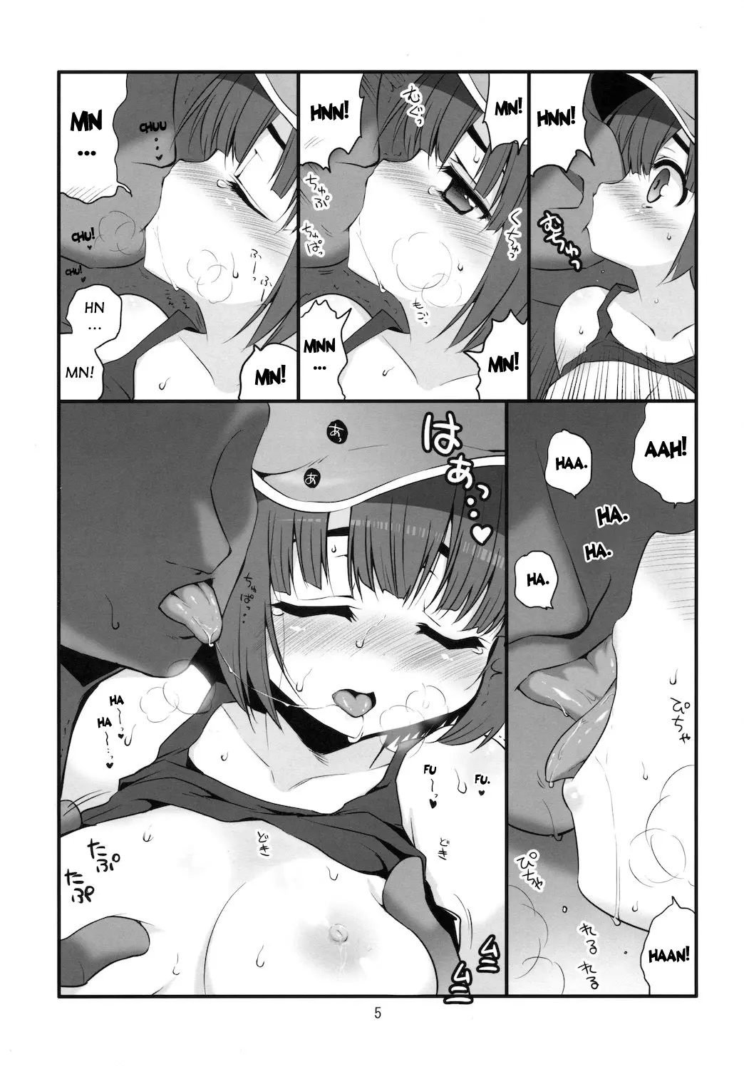웹툰 이미지 4