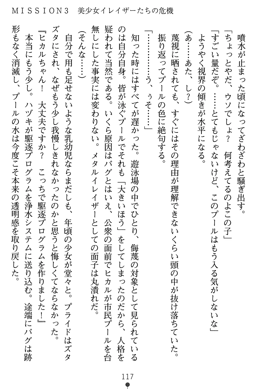 웹툰 이미지 118