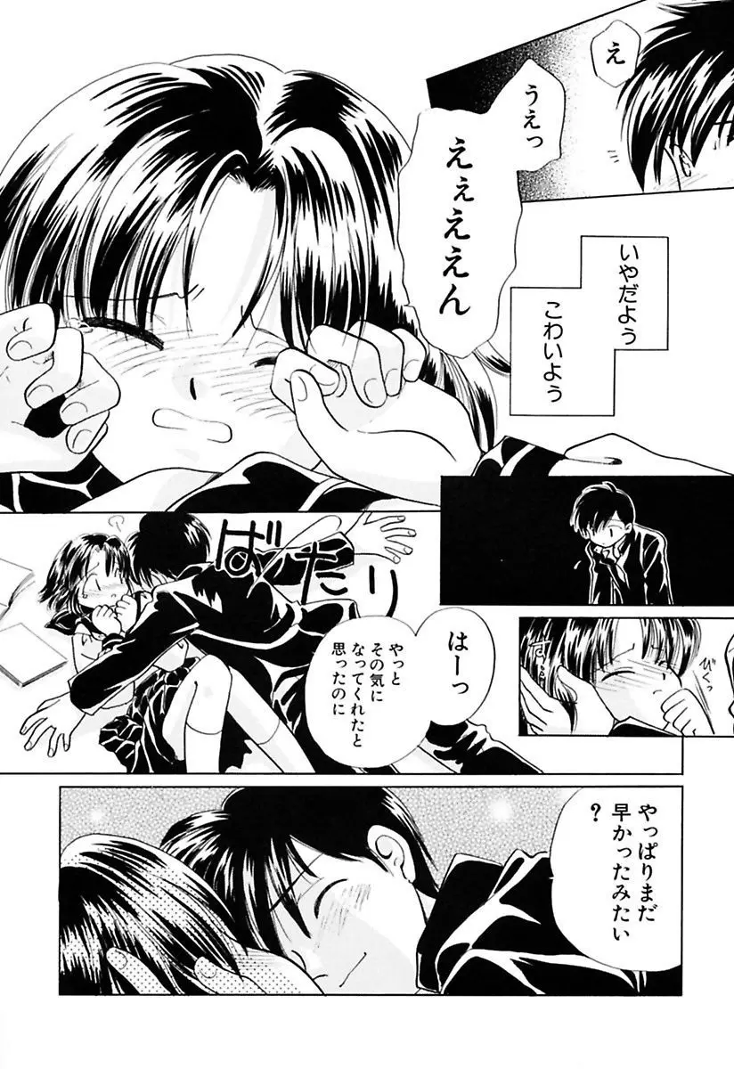 웹툰 이미지 105