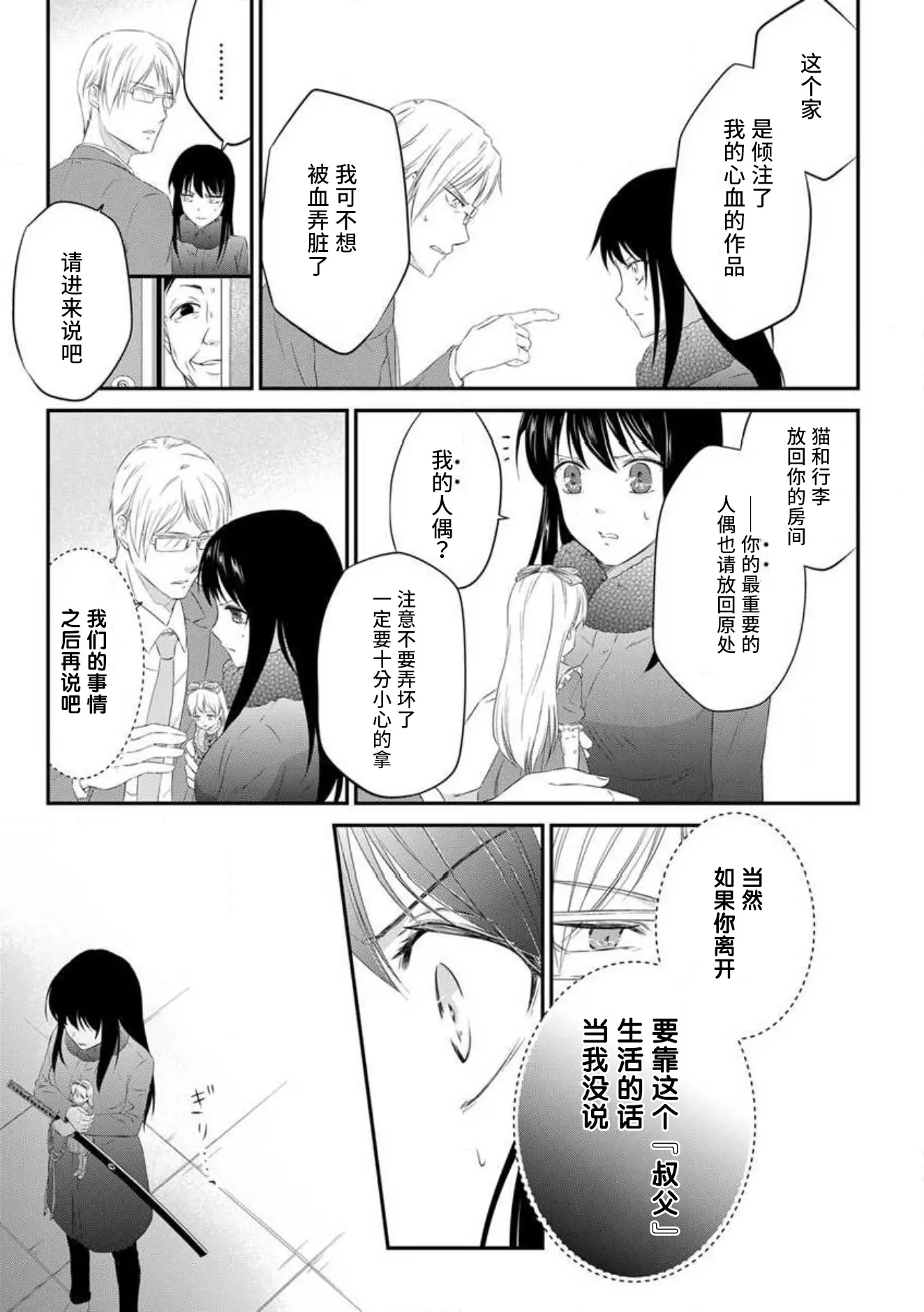 웹툰 이미지 60