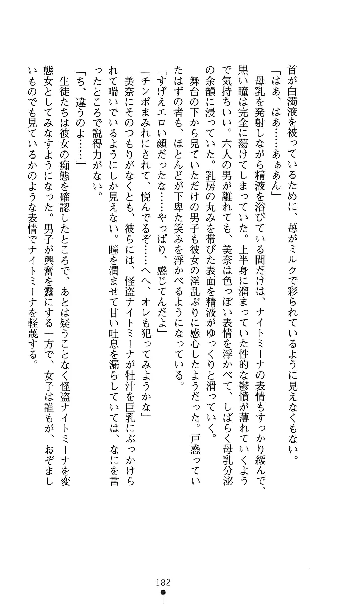 웹툰 이미지 179