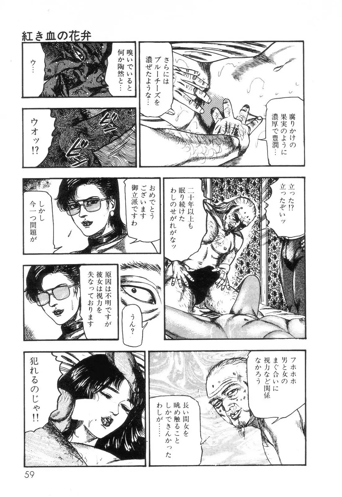 웹툰 이미지 60